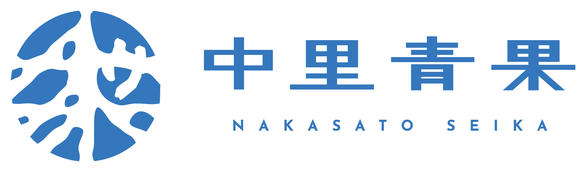 株式会社中里青果